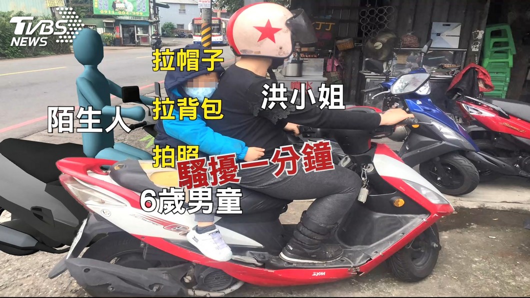 圖/TVBS
