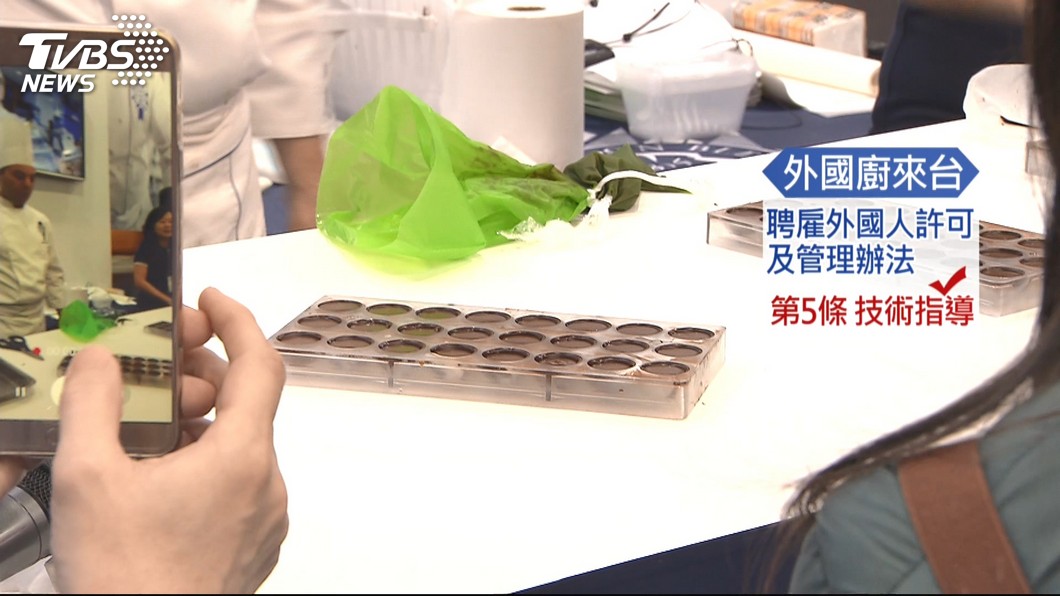 圖/TVBS