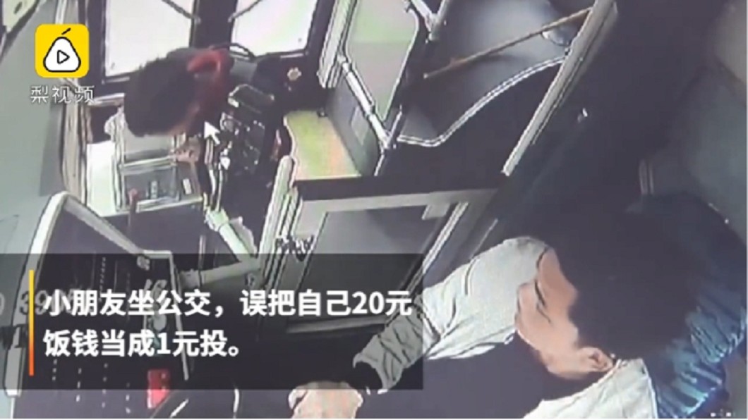 誤投90元!晚餐錢沒了…弟急哭 司機這舉動暖翻眾人