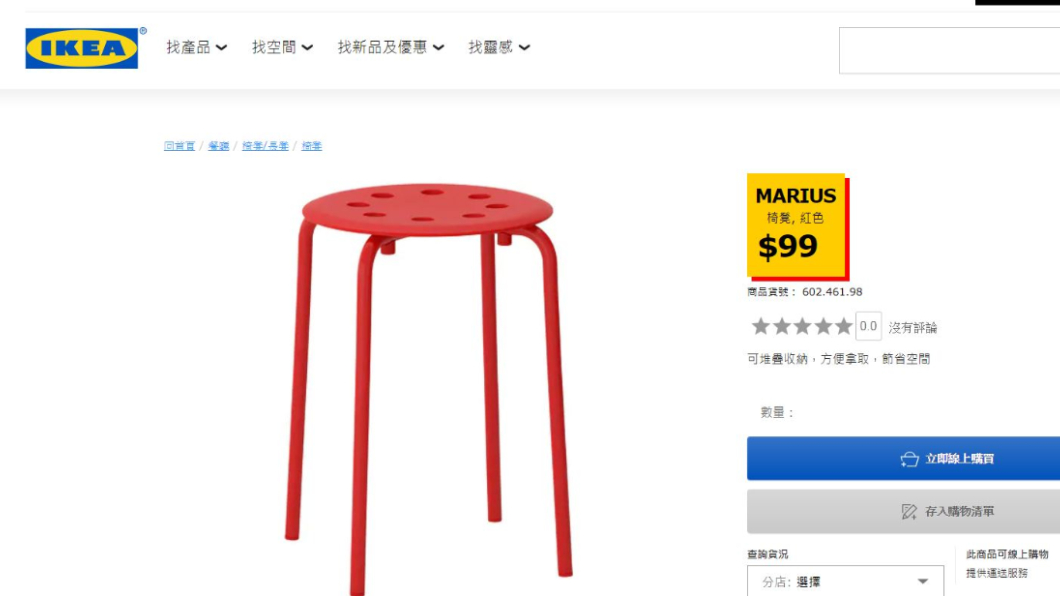 買495元板凳!運費竟要5000元 她看帳單秒傻眼