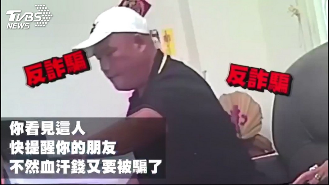圖/TVBS