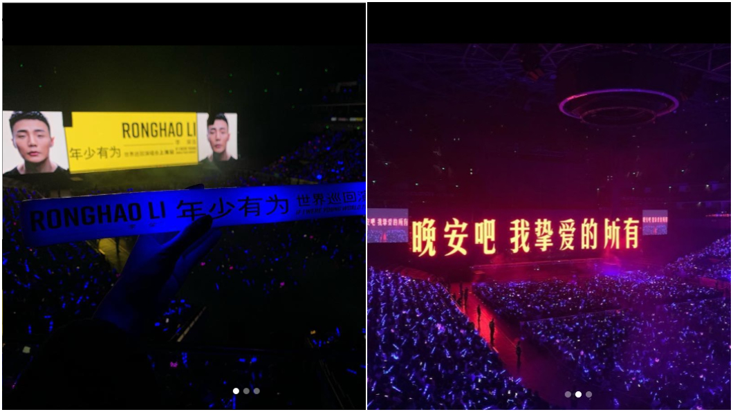 圖／翻攝自楊丞琳Instagram