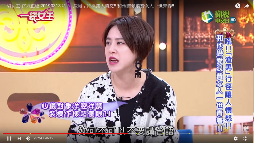 圖／翻攝自YouTube／一袋女王