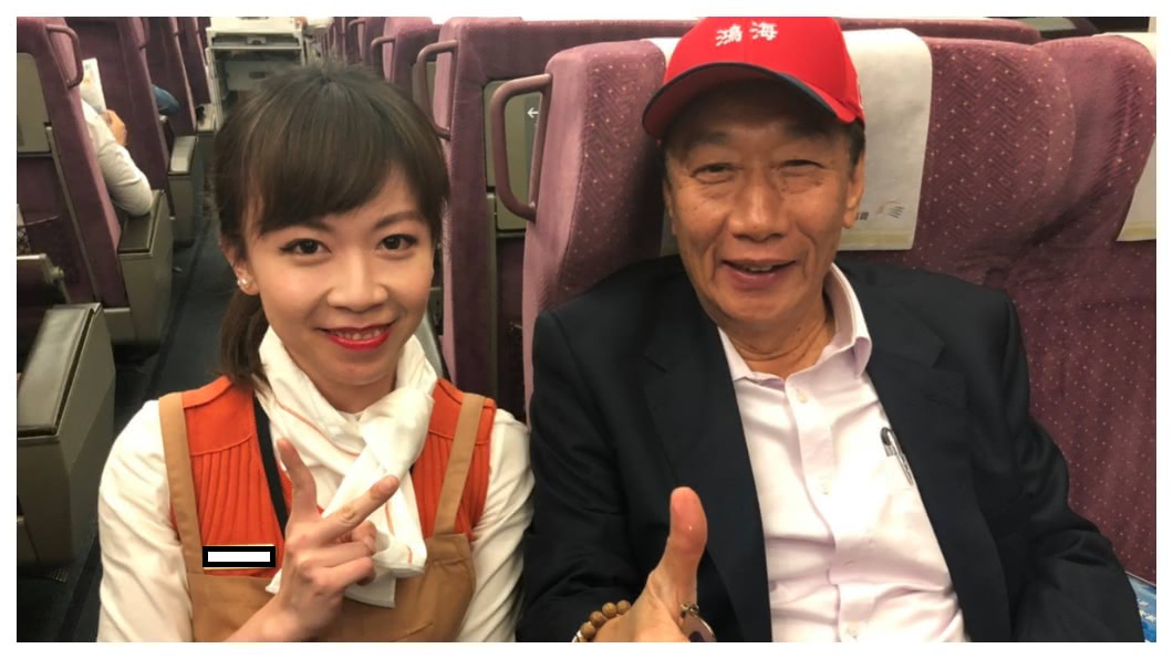 郭董開心曬合照!但高鐵公司有這規定 反「害到」美女