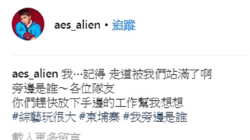 圖／翻攝自小鬼IG