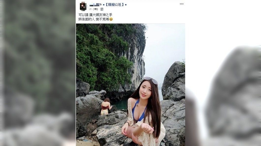 女網友在爆廢公社求P圖。(圖/翻攝自爆廢公社)