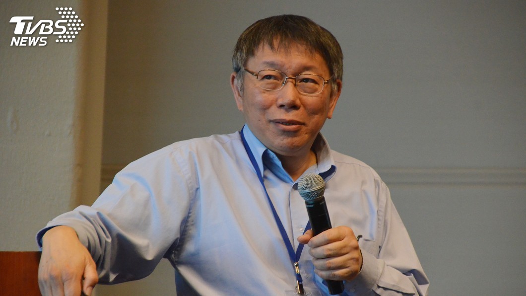 柯文哲訪美911紀念館　外交部駁駐處有行政瑕疵