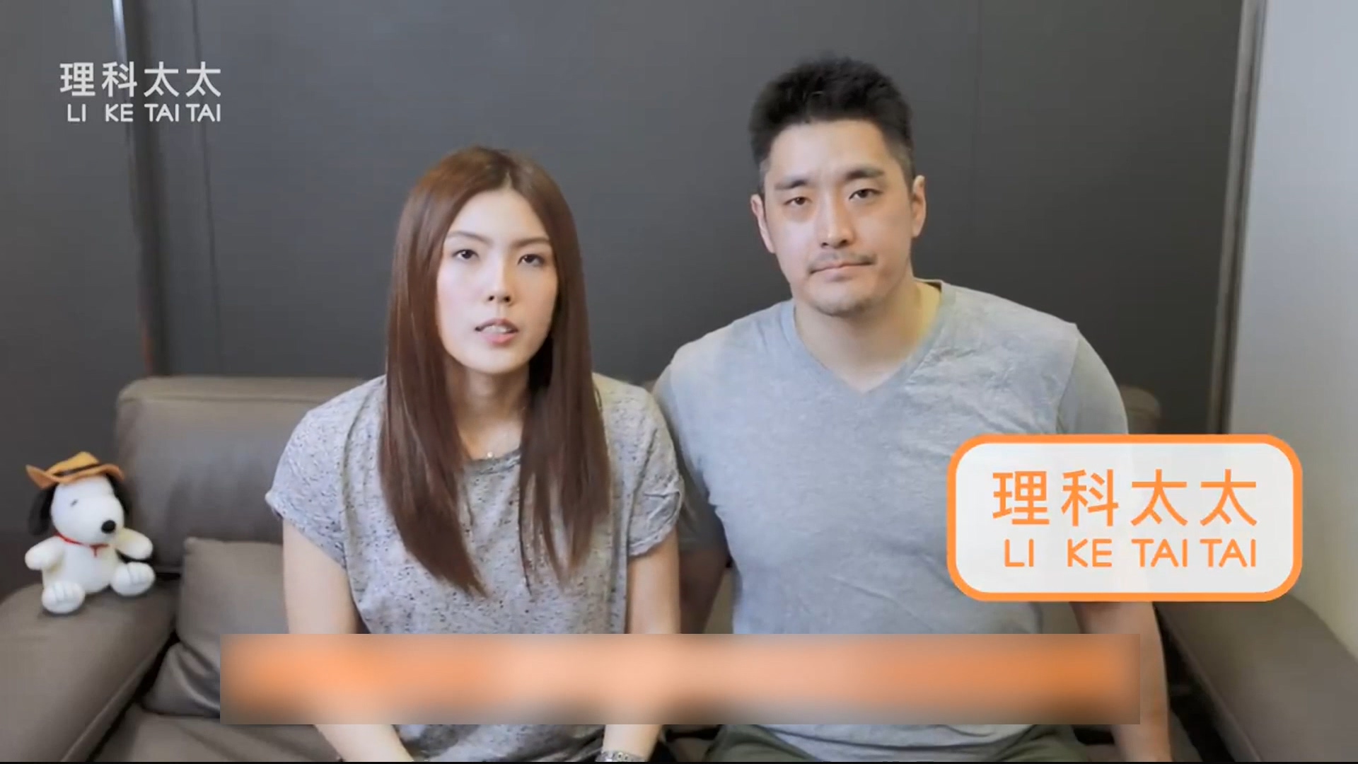圖／翻攝自理科太太youtube