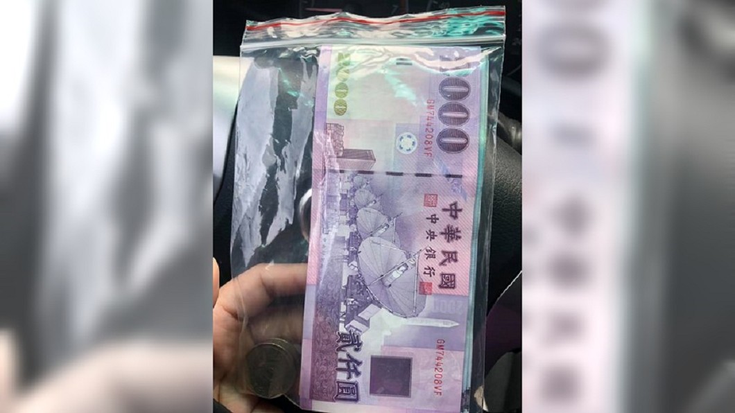 遭按摩師控「丟一袋錢」解雇　老闆娘委屈：她態度不佳
