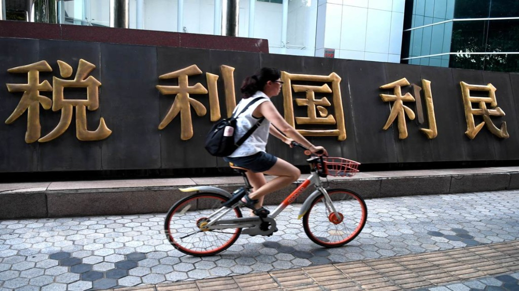 4月大陸製造業降3%增值稅 進口車提前降價
