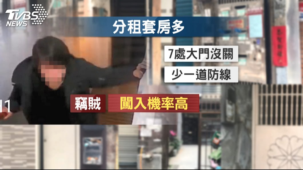 圖／TVBS