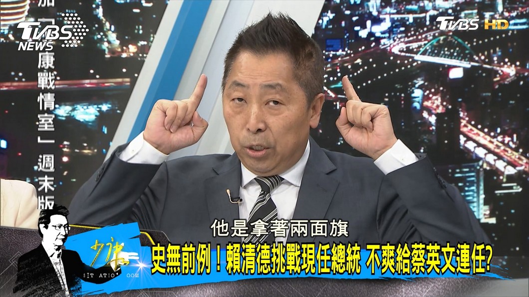 圖／TVBS