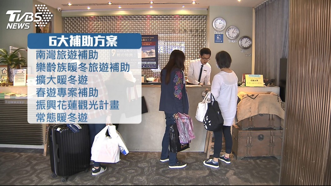 圖／TVBS
