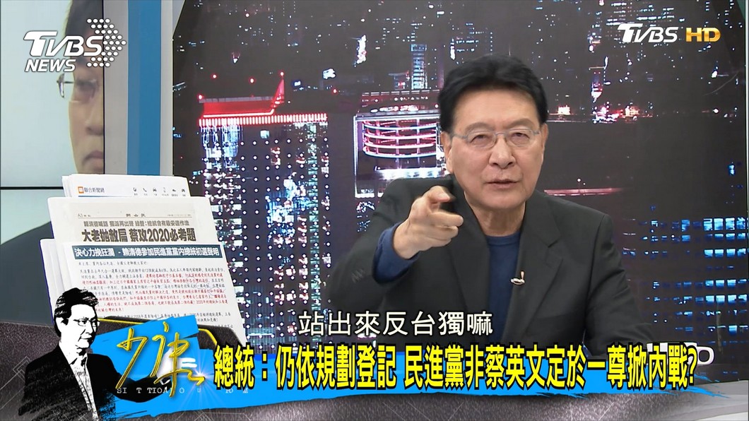 圖／TVBS