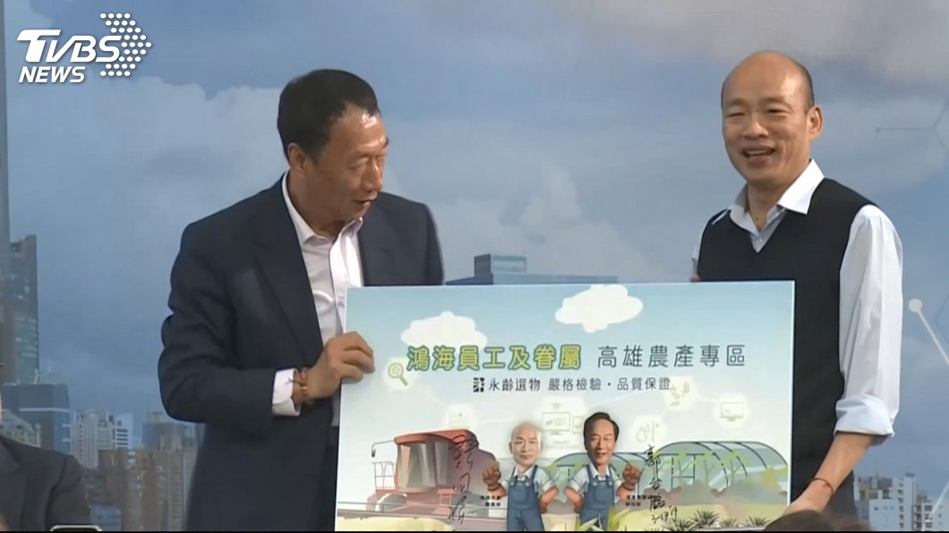 不考慮2020?他點出韓國瑜「在等郭台銘做決定」