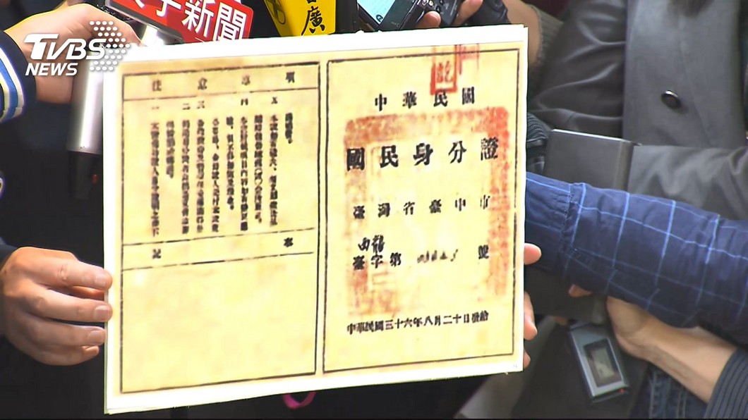 圖／TVBS