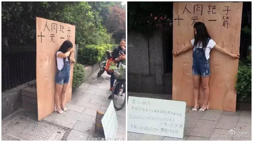 妹苦當「人肉箭靶」籌醫藥費…25歲姊血癌走了