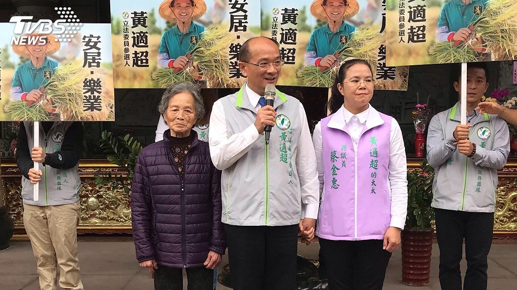 前宜蘭副縣長黃適超 爭取民進黨提名參選立委