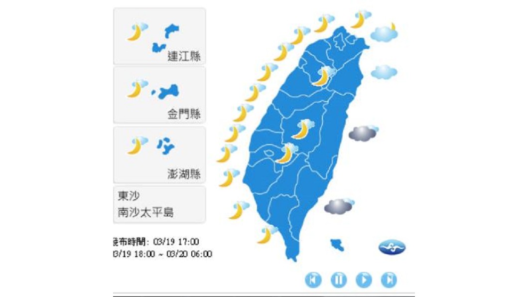 圖/中央氣象局
