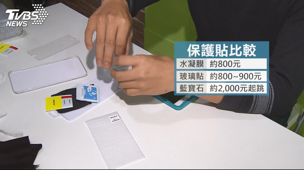 圖／TVBS