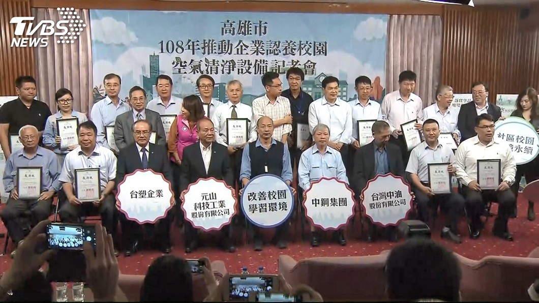 圖／TVBS