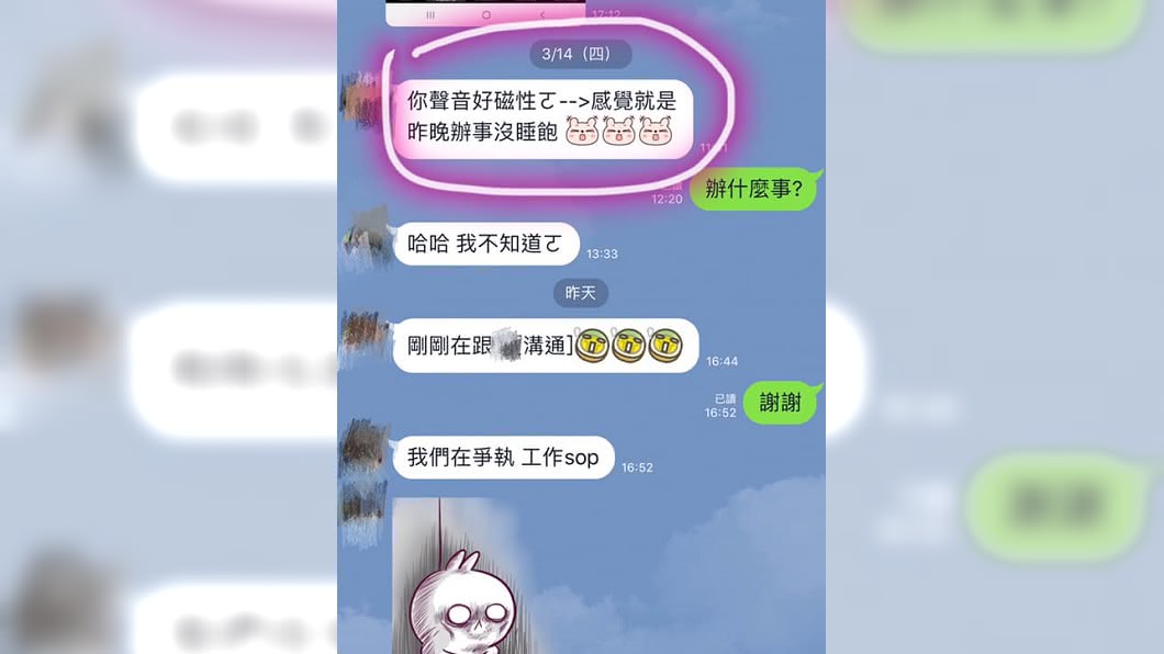 圖/翻攝爆怨公社
