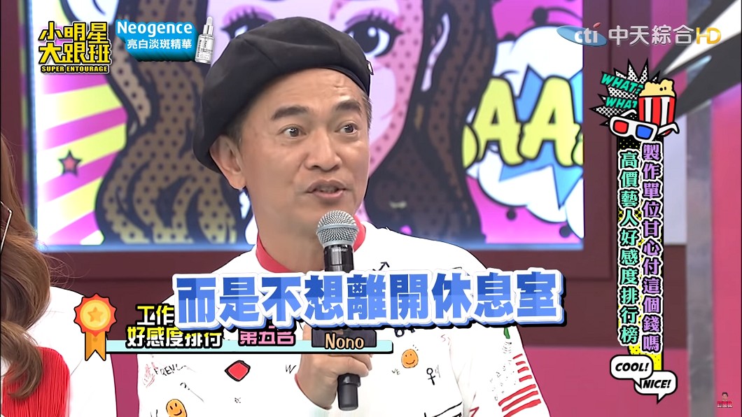圖／翻攝自 YouTube