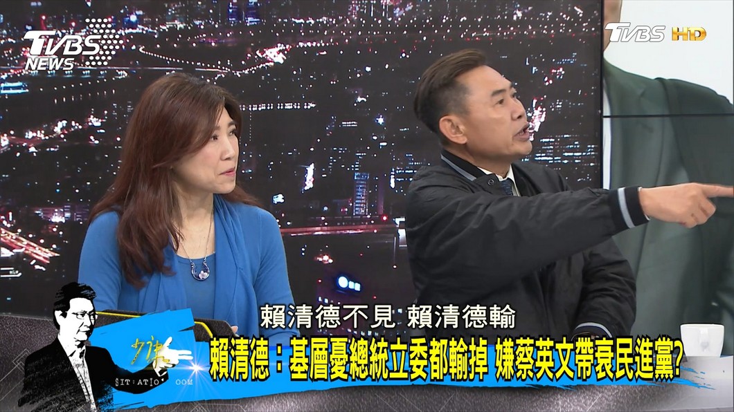 圖／TVBS