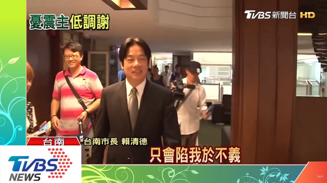 2017年7月賴清德受訪時，表明無意參選2020。圖／TVBS資料照