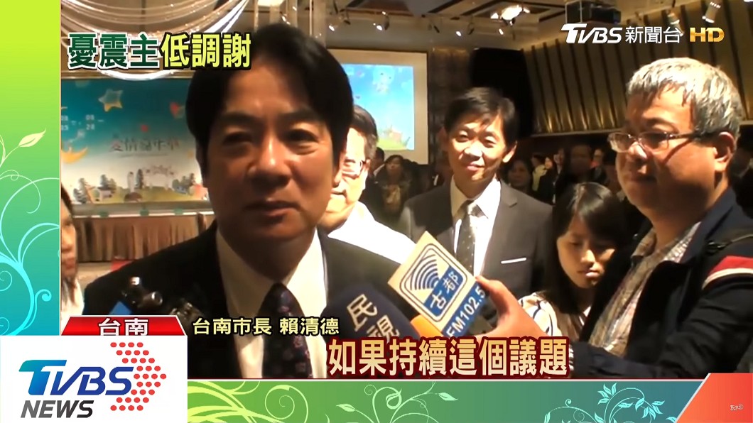 「參選2020」賴清德這句話跨時空打爆自己臉