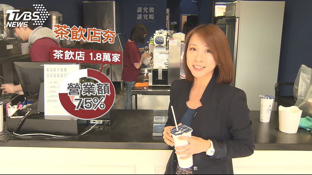 圖／TVBS