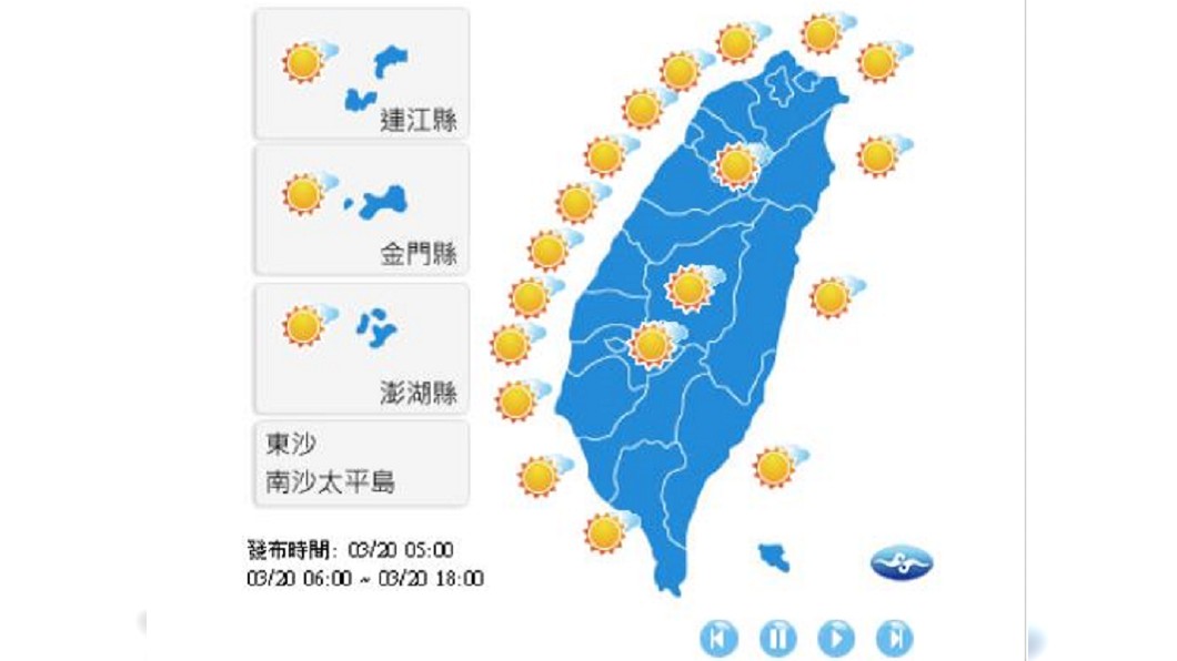 今日全台高溫暖熱。圖／翻攝自中央氣象局