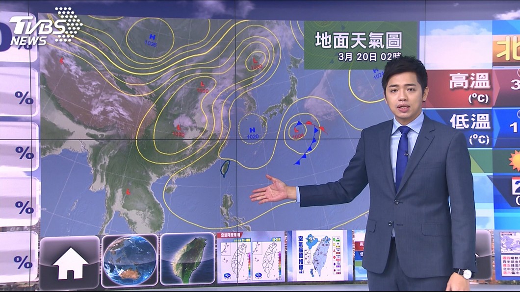 圖／TVBS