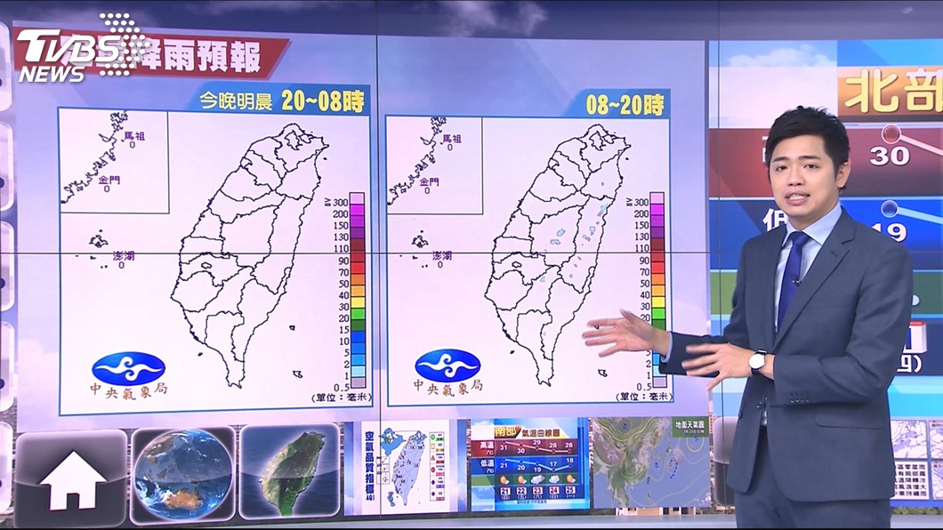 圖／TVBS