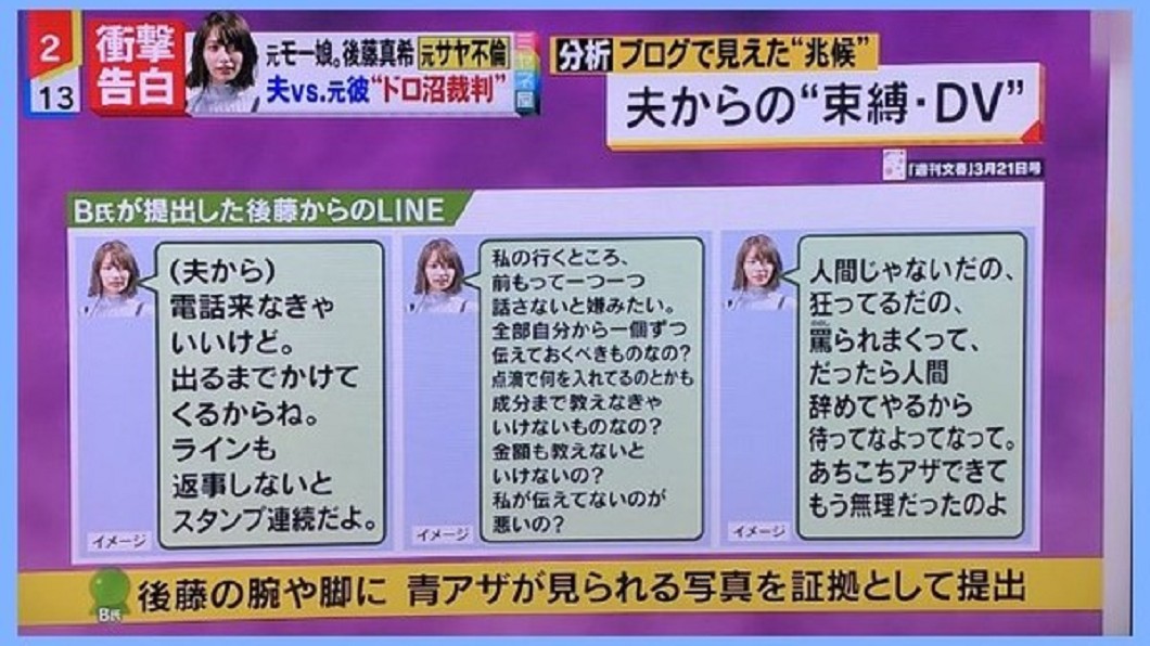圖／翻攝自推特
