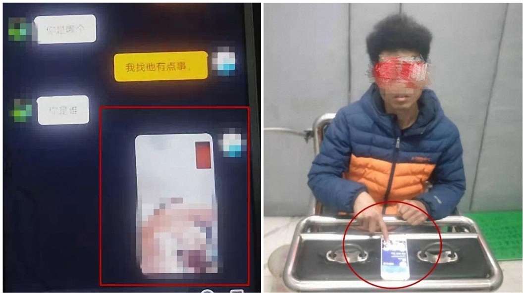 人妻出軌想斬孽緣　小王不放手傳裸照給她丈夫挑釁