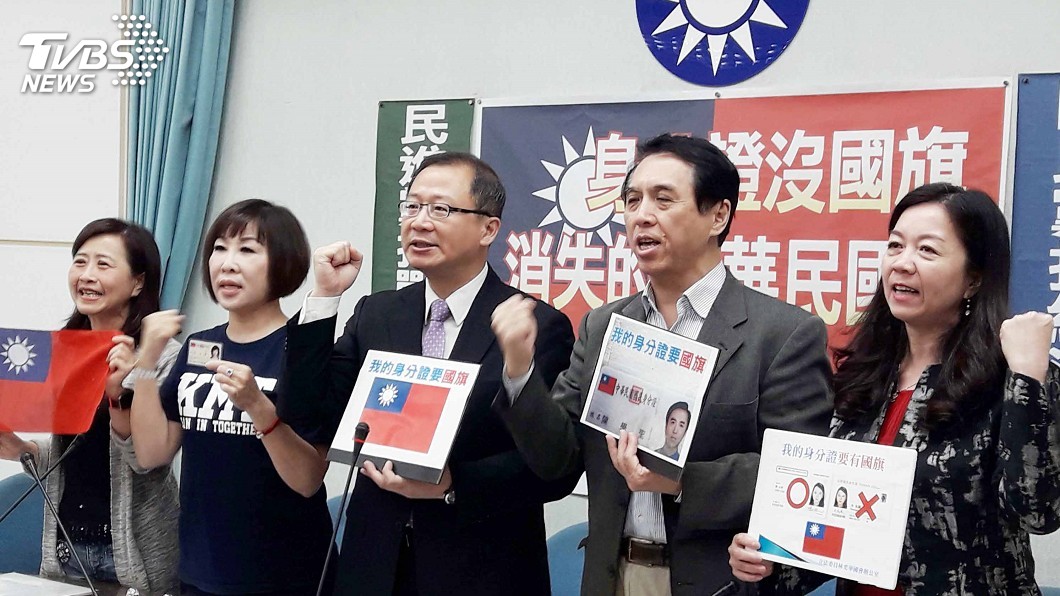 憂新版身分證沒國旗 藍委不排除提公投