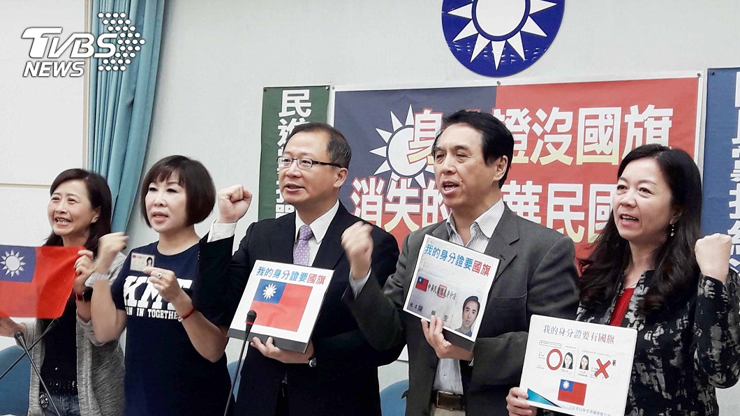 新式身分證恐沒國旗？女藍委哭了「傷害全球僑胞的心」