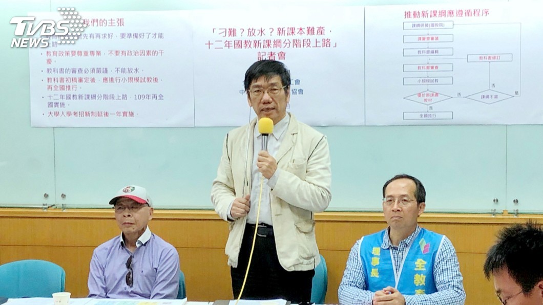教科書審查進度惹議 教團籲課綱分階段上路