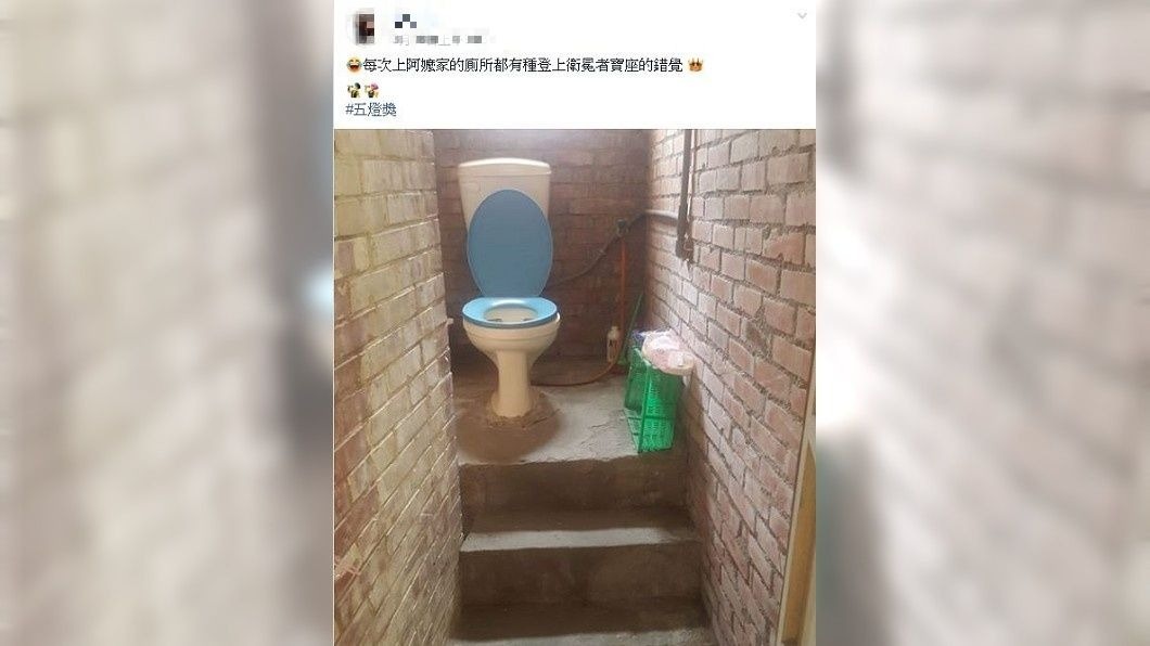 有網友分享阿嬤家的廁所設計。(圖／翻攝自爆廢公社二館)