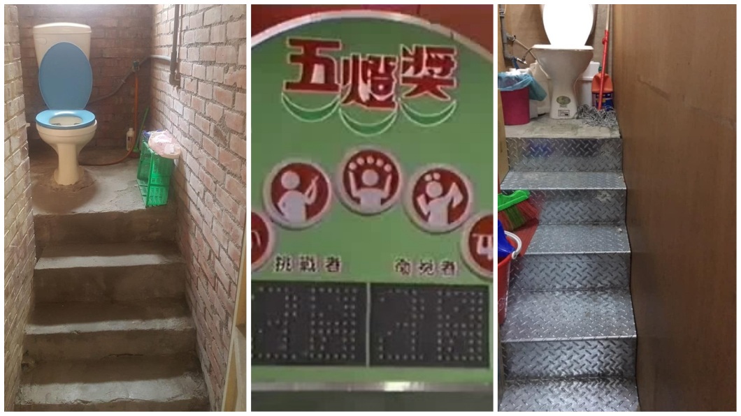 有網友形容上這廁所就像是登上衛冕者寶座的尊榮感。(合成圖／翻攝自爆廢公社二館和維基百科)