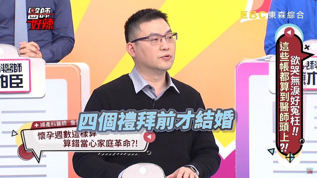 圖/翻攝自 YouTube