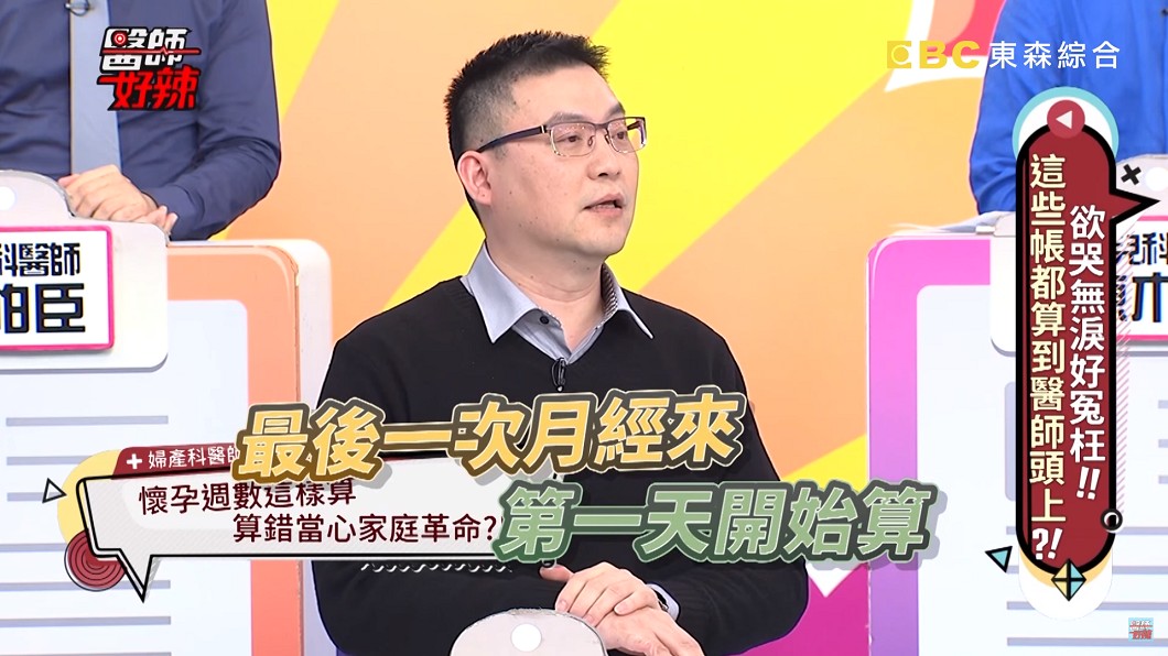 圖/翻攝自 YouTube
