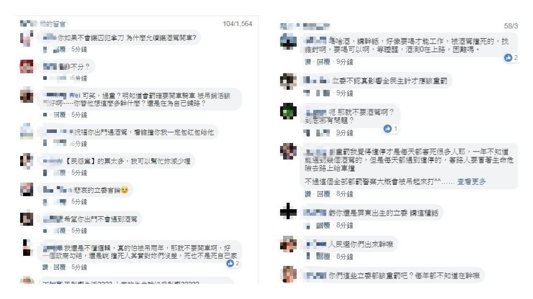 許多網友看了周春米的解釋感到不以為然，紛紛在底下留言回應。(圖／翻攝自周春米臉書)