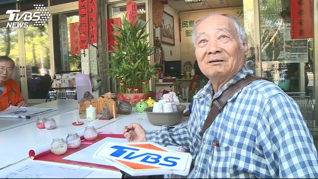 圖/TVBS