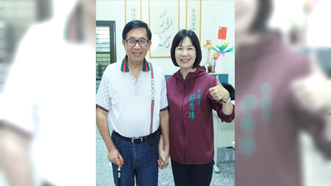 圖／翻攝郭秀珠臉書