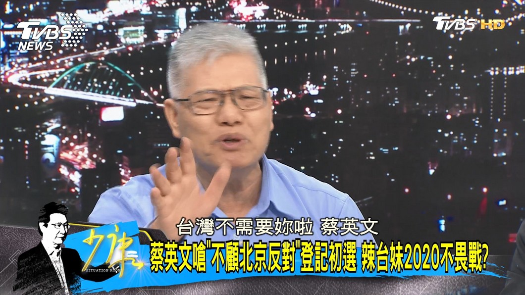 圖/TVBS