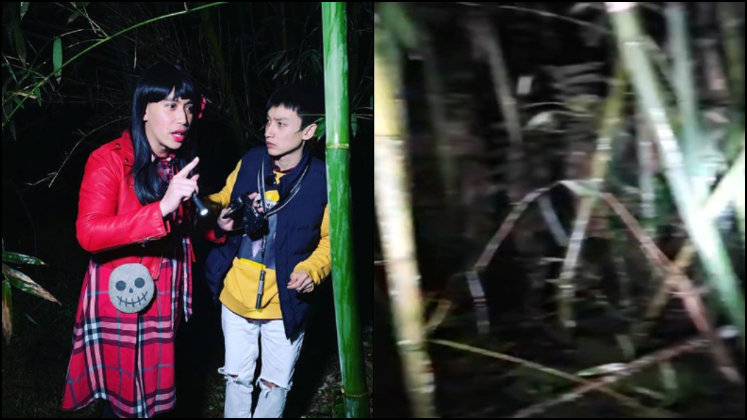 毛!外景直播竹林驚見「鬼入鏡」 網嚇壞:左邊也有