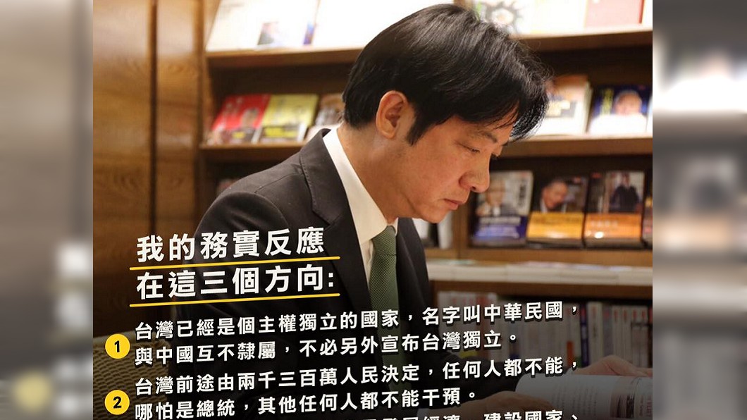 蔡賴之爭開打！　賴清德288字宣稱「台灣已獨立」