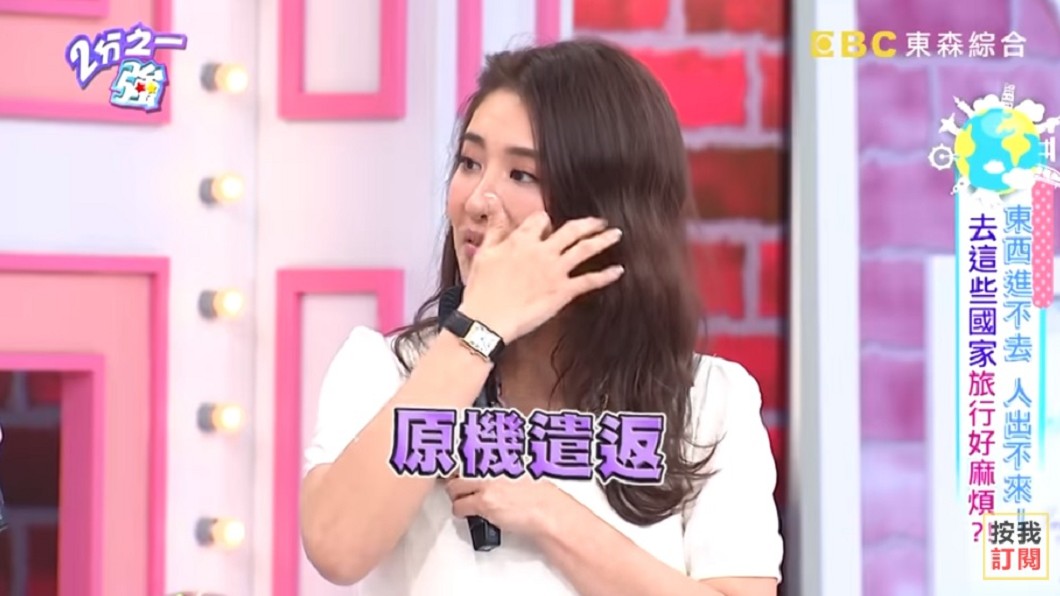 圖／翻攝自YouTube 2分之一強頻道